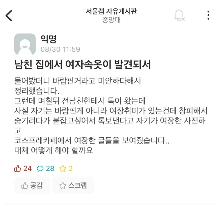 유튜브보고 20년전 방글라데시 회상해보는 사람 대표 이미지
