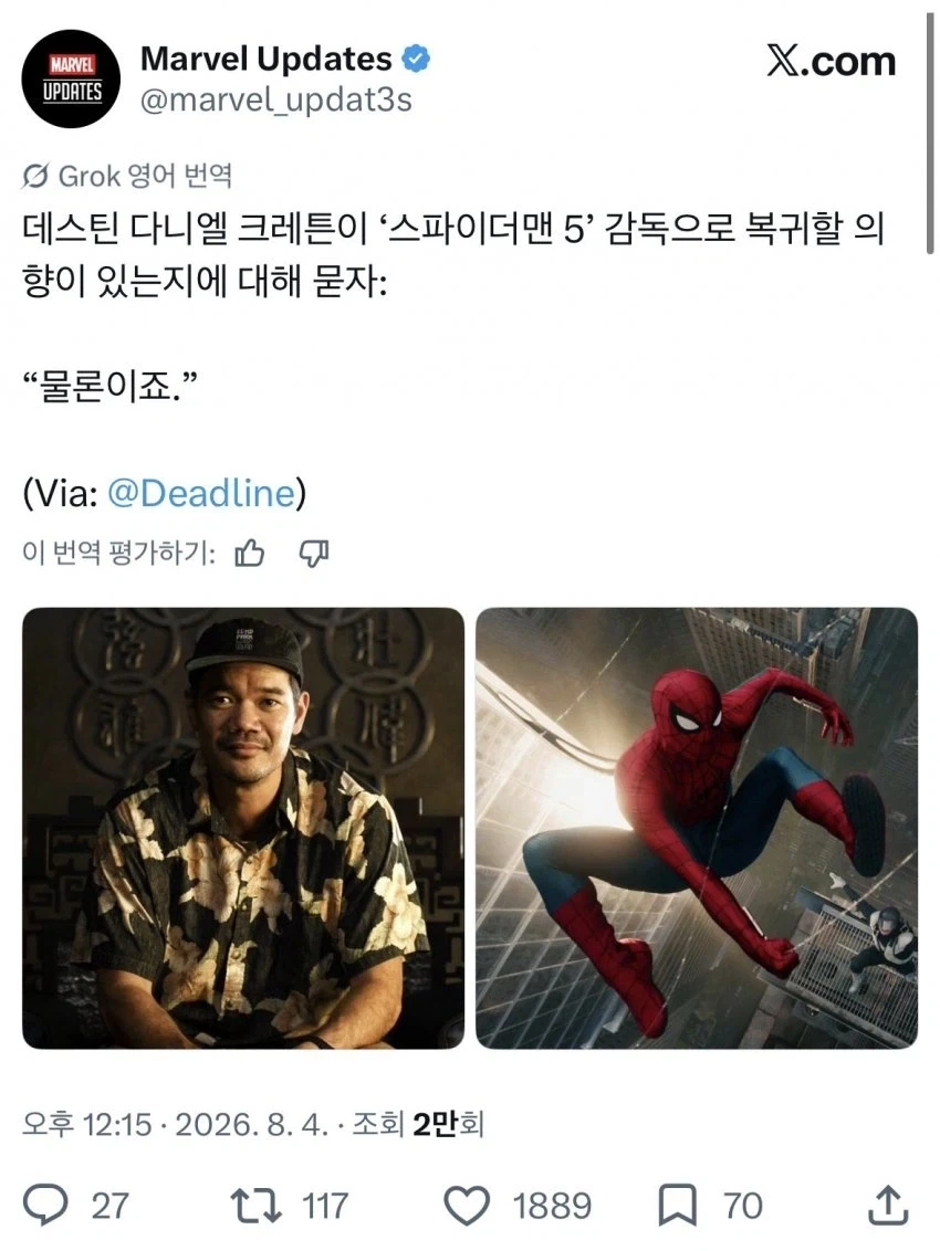 반드시 성공하는 투자방법 이미지 4