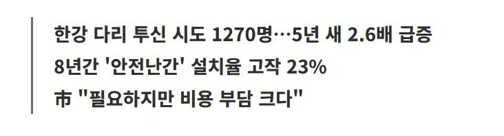 반드시 성공하는 투자방법 이미지 3