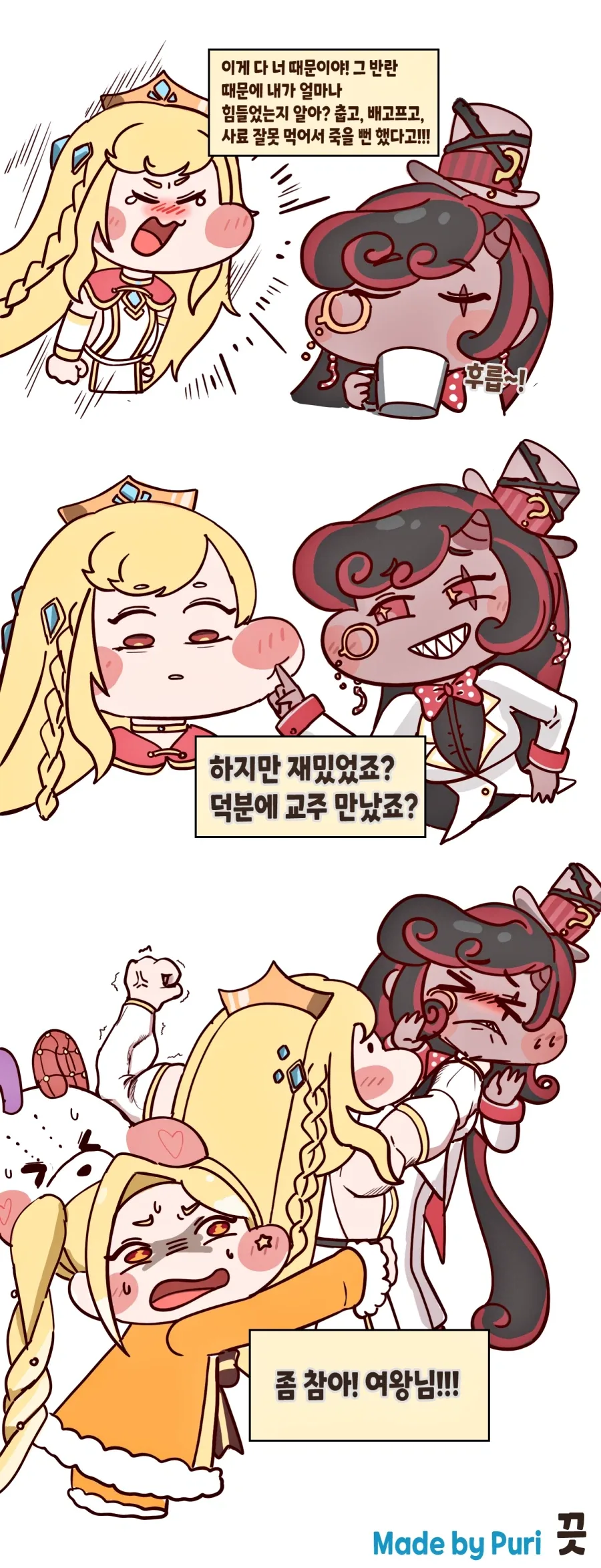 단독) 안전하다더니... 제로 식품 때문에 중년 남성 사망해 충격 대표 이미지