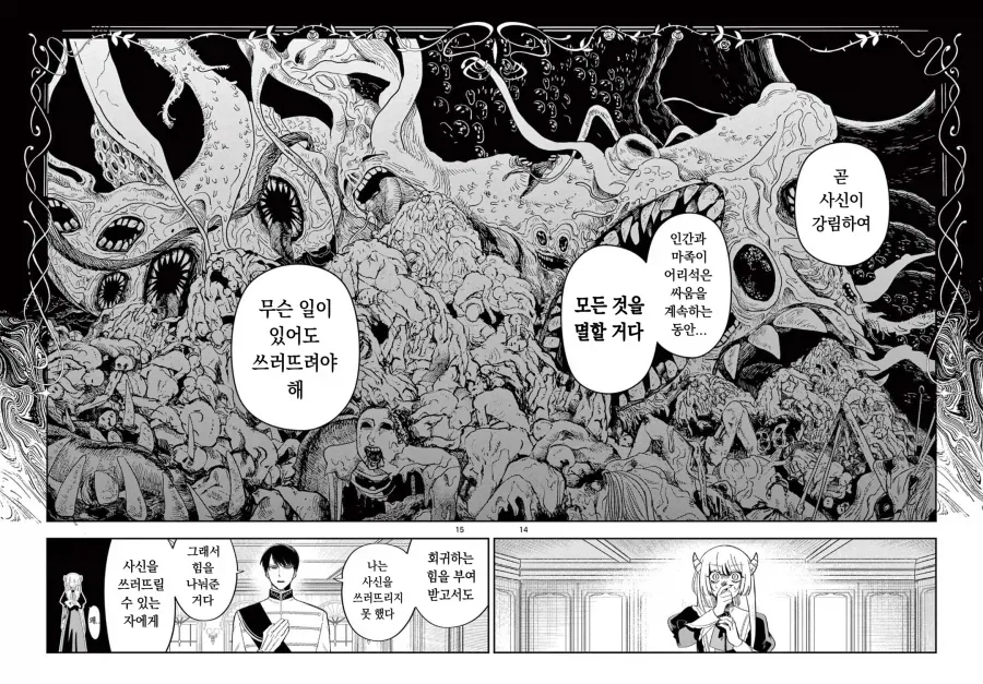 워우, 썼다간 정말 아프겠는걸? 대표 이미지