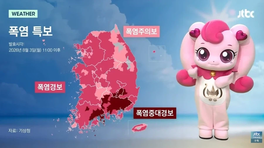 피부 미용 시술한 한의원에 별점테러한 양의사들의 말로.jpg 대표 이미지