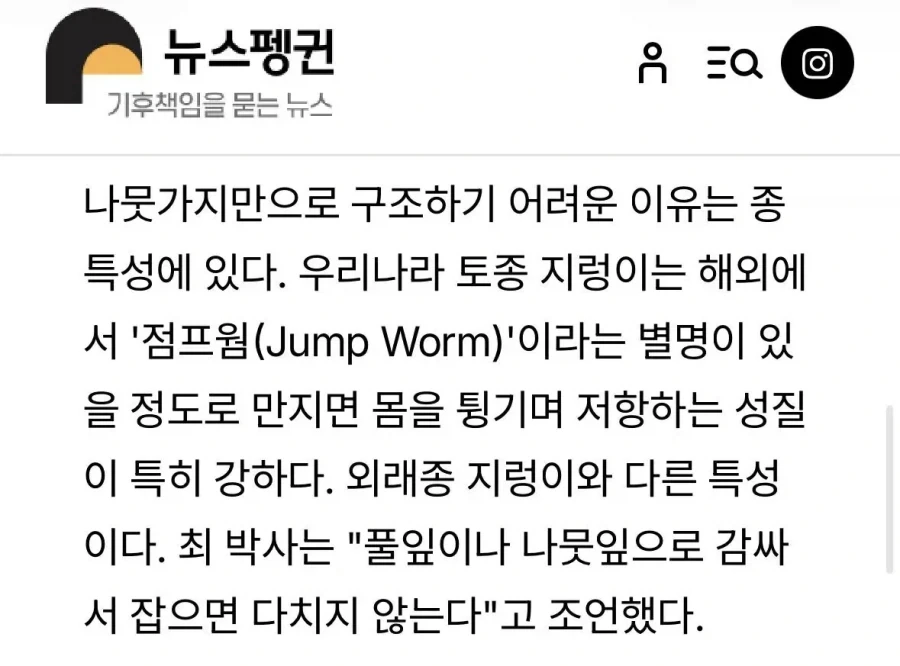 신성모독적이라고 광고가 내려갔다. 이미지 2