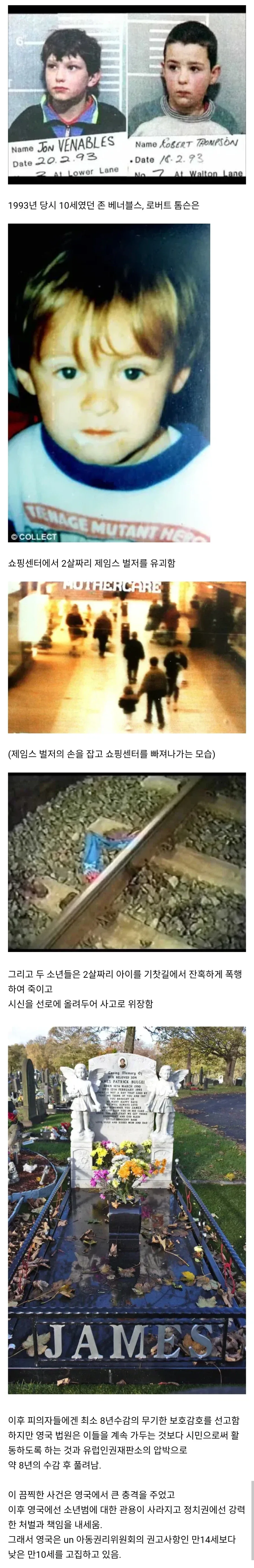 신성모독적이라고 광고가 내려갔다. 대표 이미지