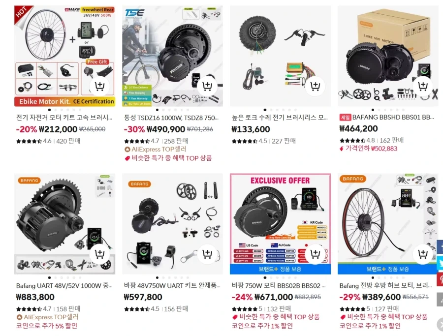 비키니 도로롱 대표 이미지