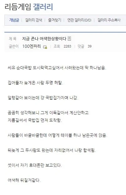 MBC 아동용 애니 복장이 야해서 수정을 가해야 겠군 대표 이미지