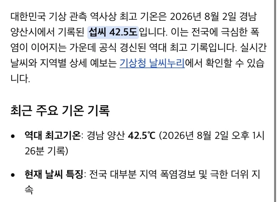 ??? : 뛰어난 기술입니다 hyundai! 이런 악조건에서도 고장이 없다니요!_2.webp