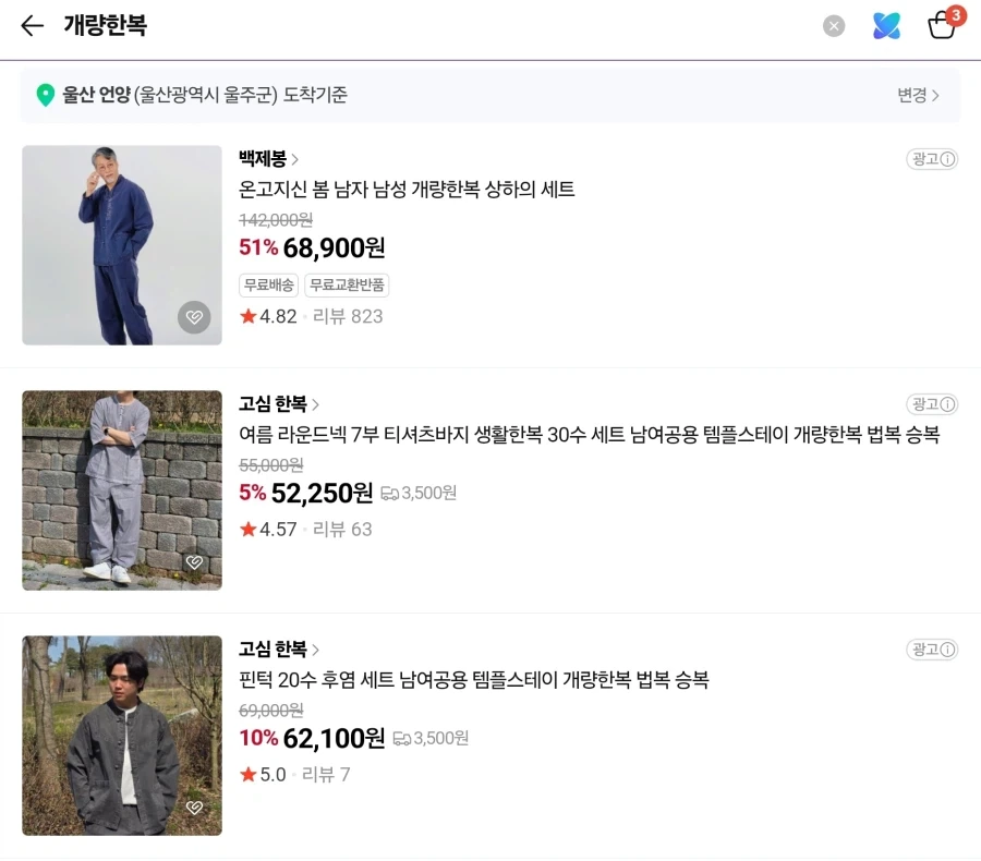 커피 먹고도 꿀잠자는 비결은 샷추가 이미지 3