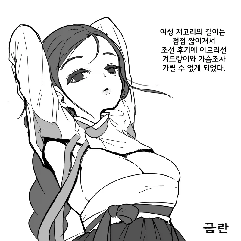 은현장이 말하는 가세연이 얻은 것.jpg 이미지 6