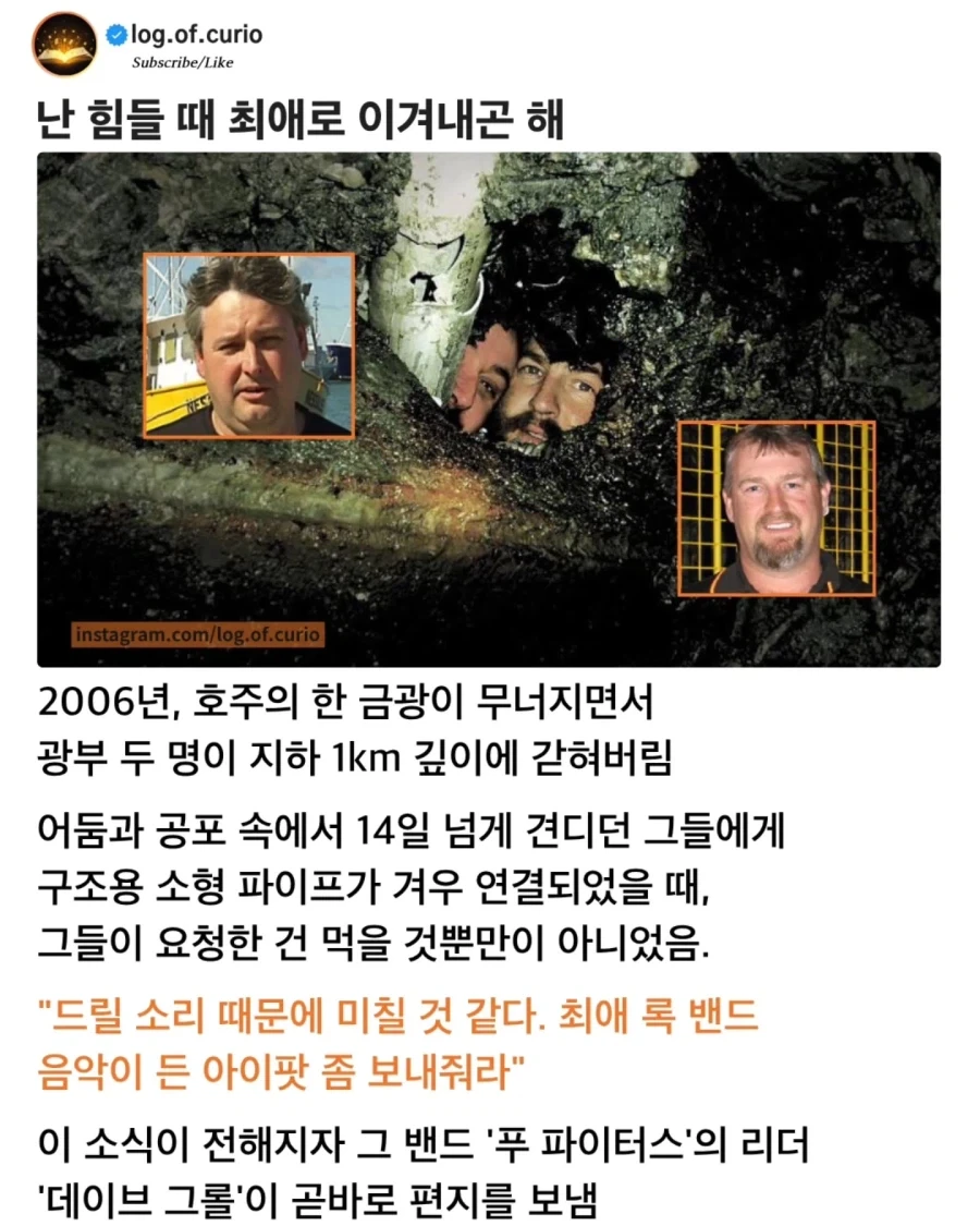 맛나게 먹는거에 반해버린 여학생 이미지 6