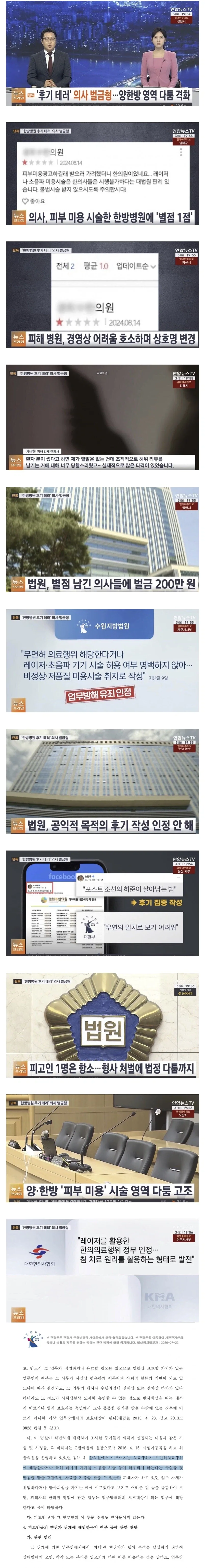한복)왜 한복으로 불타는지 모르겠지만 한복 불타는 이유 정리해준다(?) 이미지 2