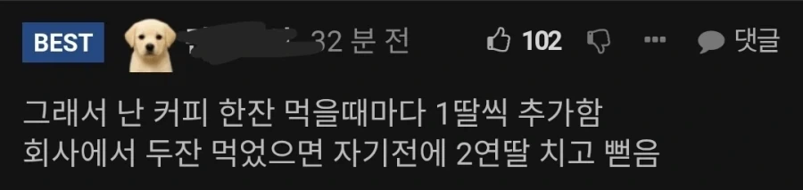욕설이 하나도 없는데도 불쾌감이 매우 높은 댓글 이미지 3