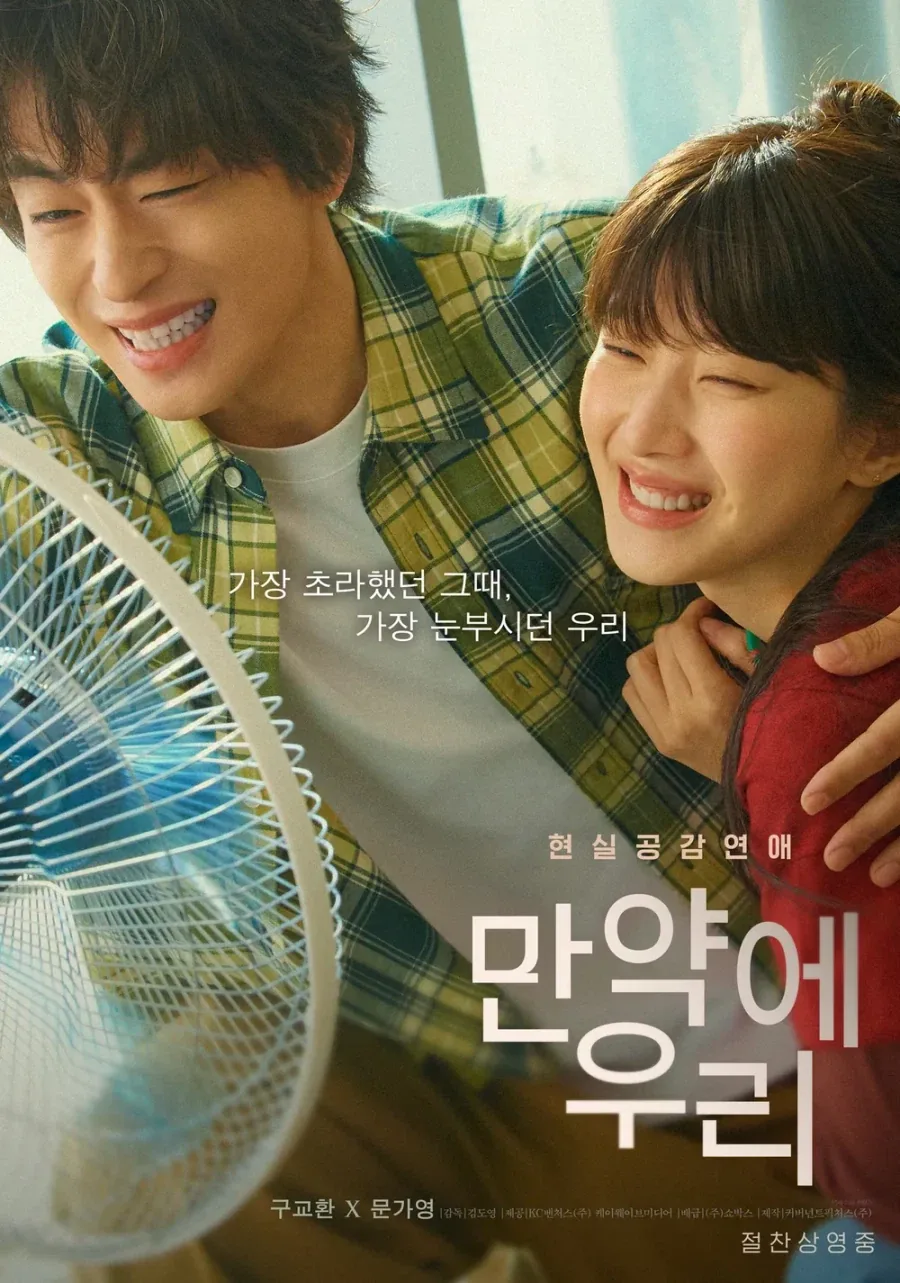 인턴 리메이크판 감독 걱정은 안해도 되는 이유_3.webp