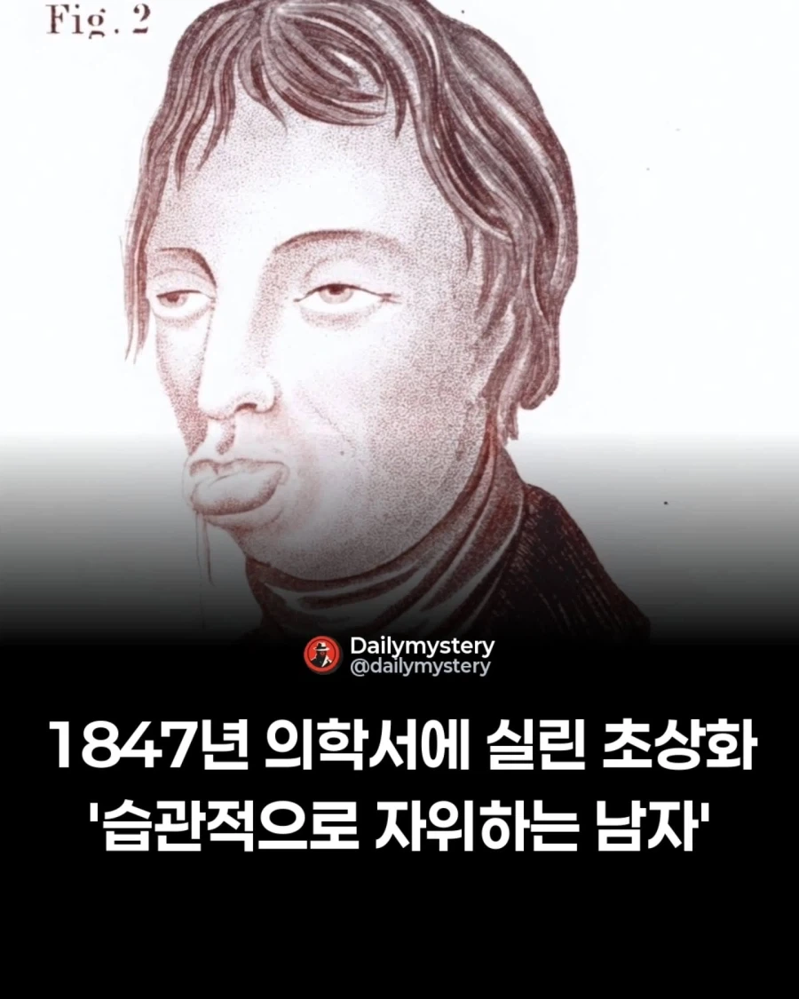욕설이 하나도 없는데도 불쾌감이 매우 높은 댓글 대표 이미지