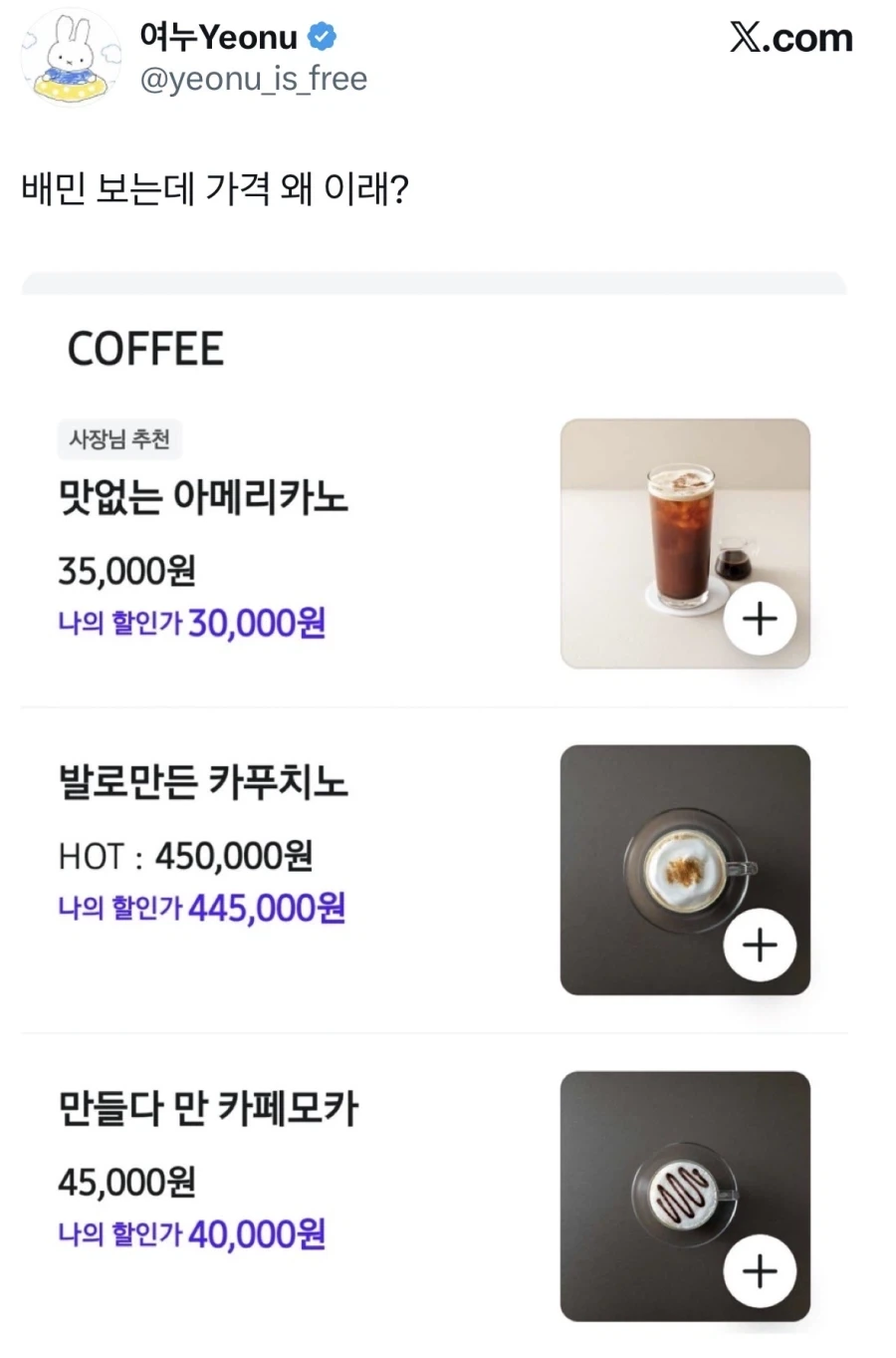 트릭컬) 이게 한복이니? 를 돌파하는 수단 이미지 2