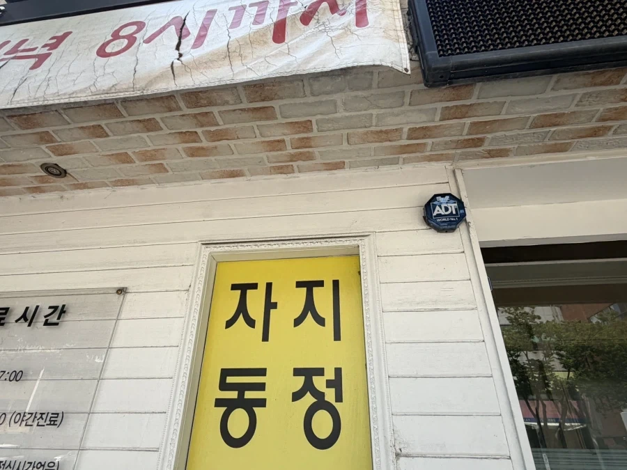 좃소식 회의 풍경.jpg 이미지 2