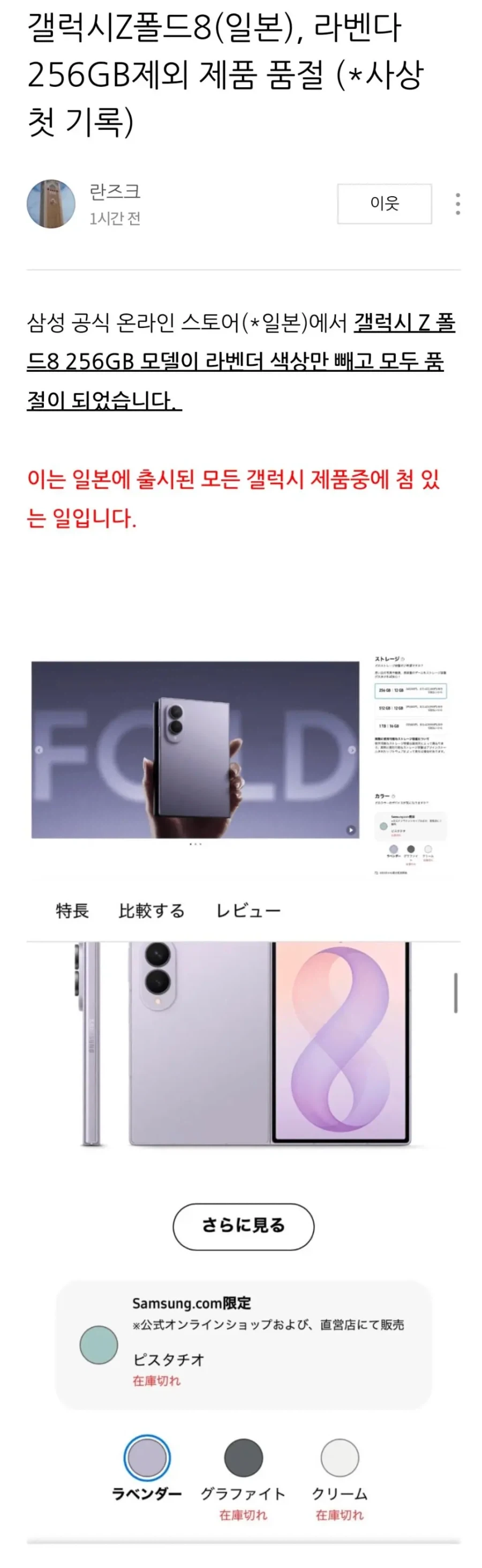 남녀 성비 최악의 시절 태어난 세대…JPG 대표 이미지