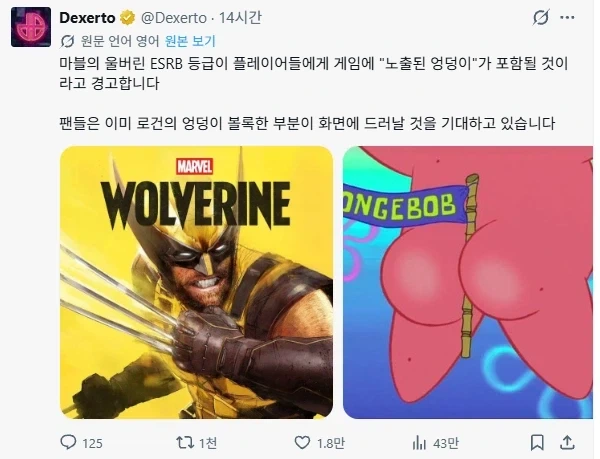 은현장이 말하는 가세연이 얻은 것.jpg 이미지 7
