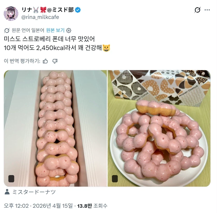 스파이더맨)이 만만하게 굴어서 빌런들이 더 날뛰는거 아님? 대표 이미지