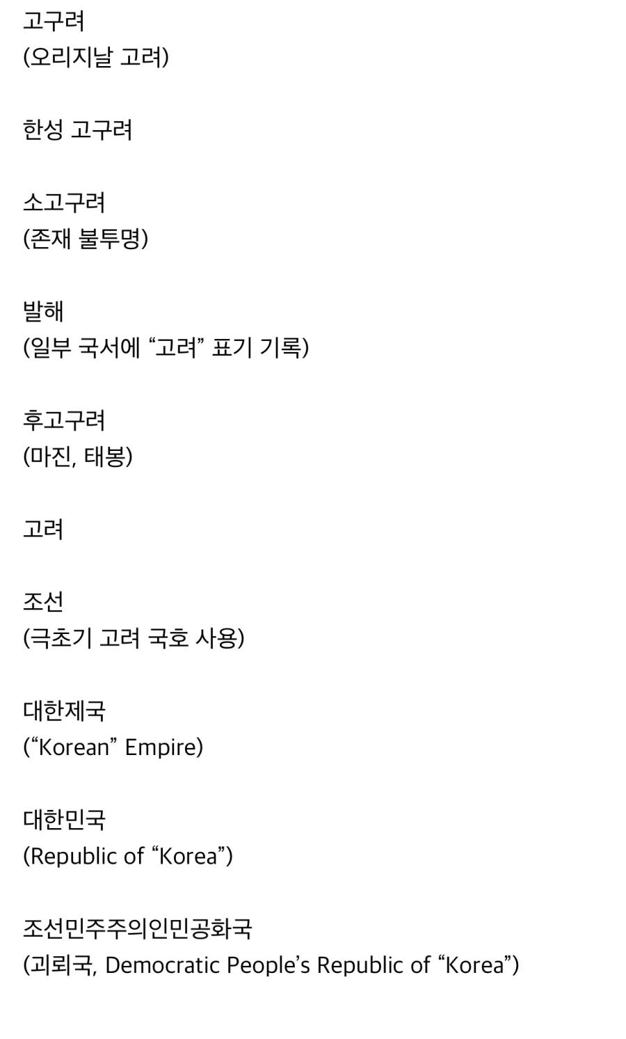 일본은 일본 복식을 존나 집어넣는다! 동방을 보면 알겠지만! 이미지 5