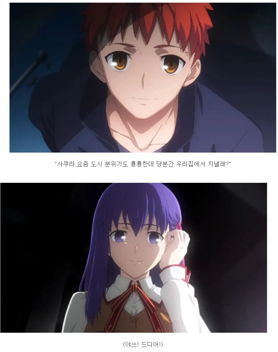 일본은 일본 복식을 존나 집어넣는다! 동방을 보면 알겠지만! 이미지 6
