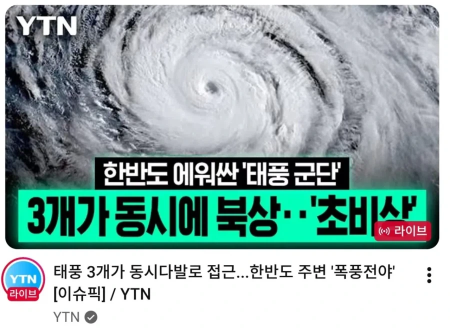 일본은 일본 복식을 존나 집어넣는다! 동방을 보면 알겠지만! 이미지 7