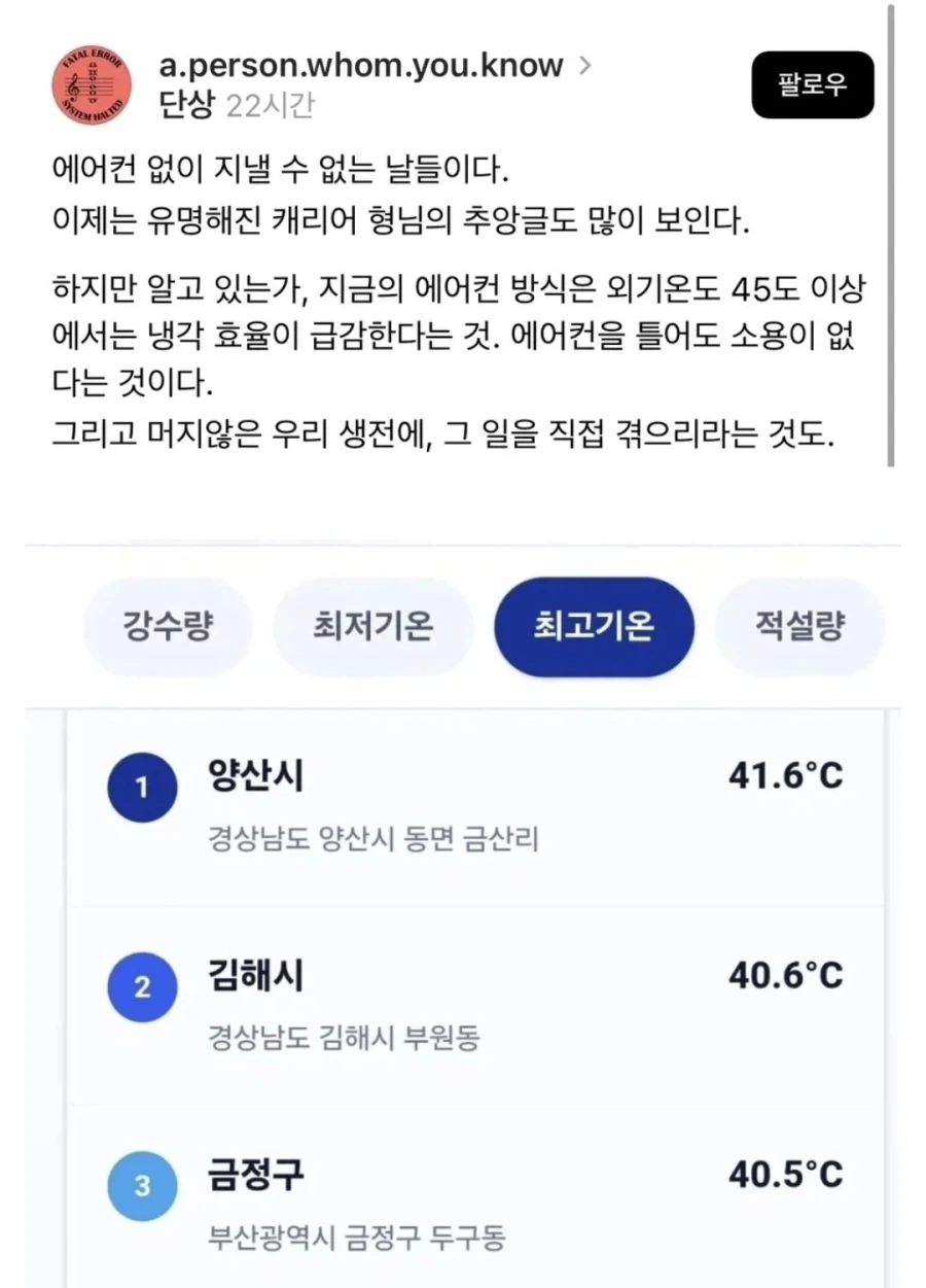 MCU)디플 챙겨보는 사람도 잘 모르는 마블 드라마 대표 이미지