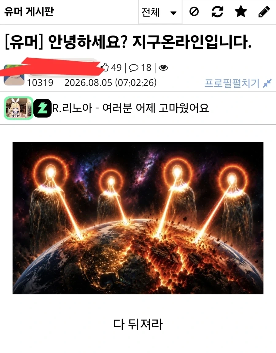 한복 고증무새들 애니플러스 콜라보 때 체감하긴 했어 대표 이미지