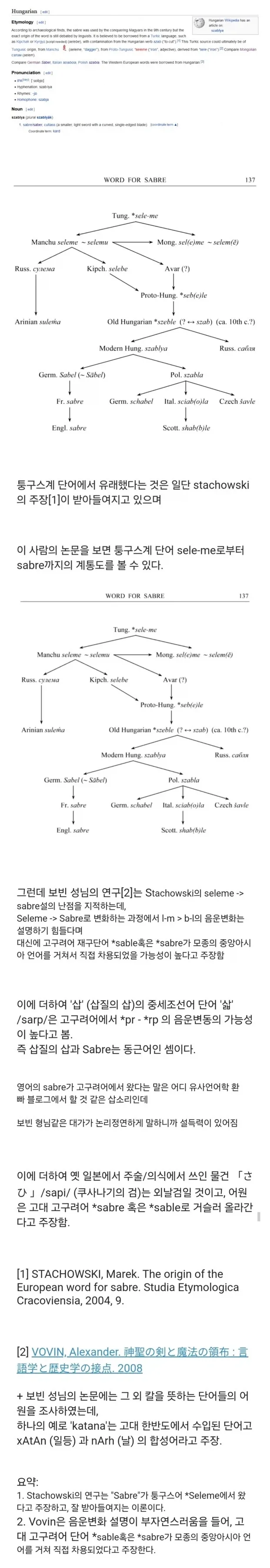 그냥 알 수 있었다 대표 이미지