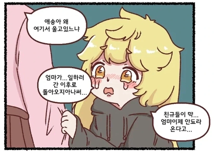??? : 뛰어난 기술입니다 hyundai! 이런 악조건에서도 고장이 없다니요! 대표 이미지