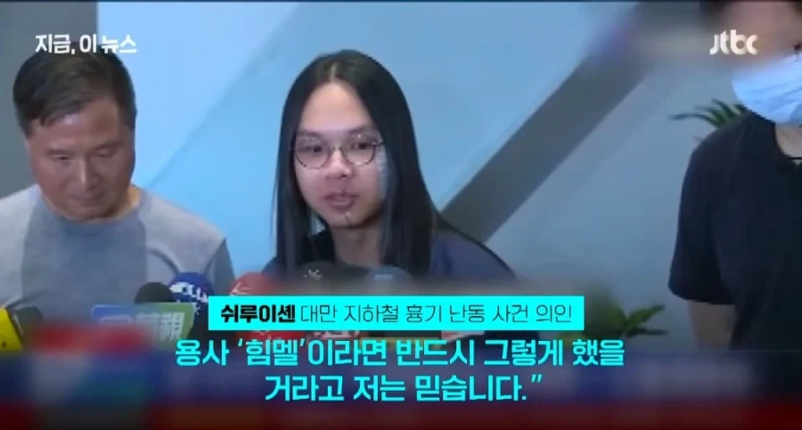 얼터에고식 연출 이미지 2
