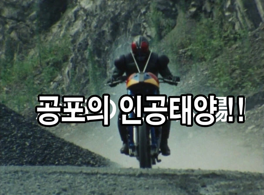 ??? “세이버는 한국에서 나온 단어”.jpg 이미지 2