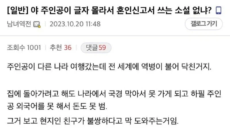 제 아내임 이미지 2