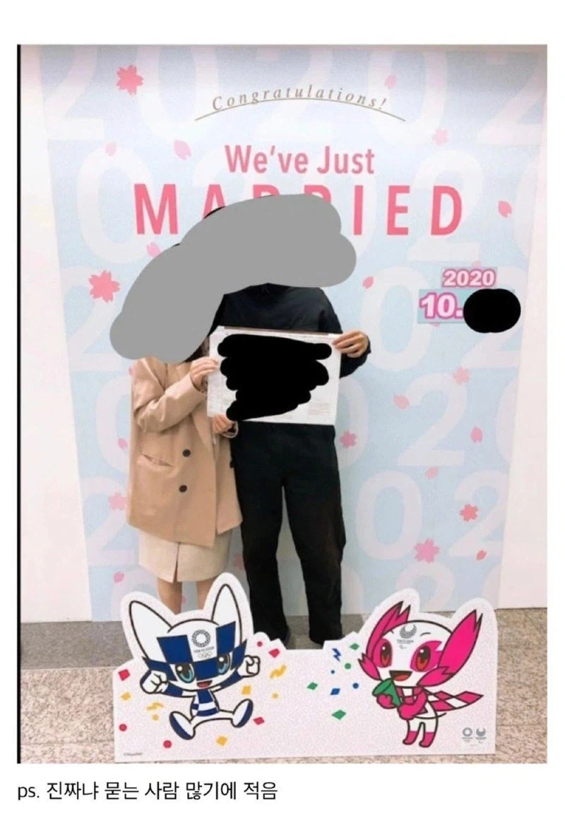 주인공이 글 몰라서 혼인신고하는 소설_4.webp