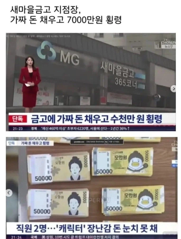 한국에서 “고려”라는 이름을 써본 국가들.jpg 이미지 2