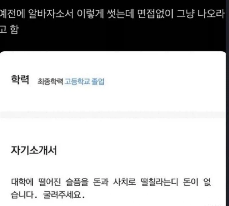 한국에서 “고려”라는 이름을 써본 국가들.jpg 대표 이미지