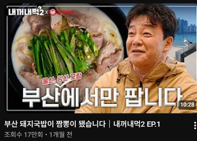 어이 쭈인 죶또 맞때로 이미지 2