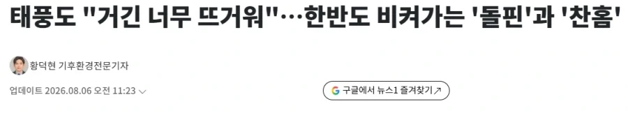은행원들이 만나는 진상의 요구 수준; 대표 이미지