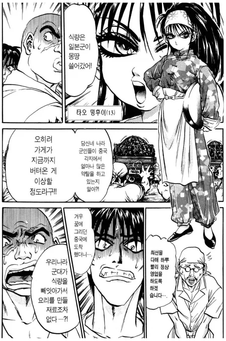 리센느 신라 공주 행차 대표 이미지