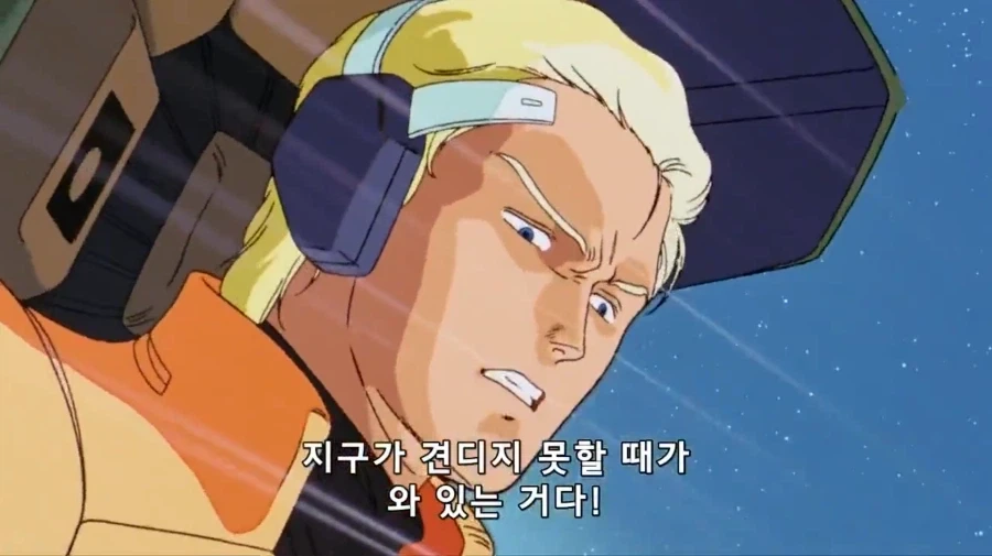 "이런걸 떨어뜨리면 지구가 추워져서 사람이 살 수 없게 돼!" 이미지 5