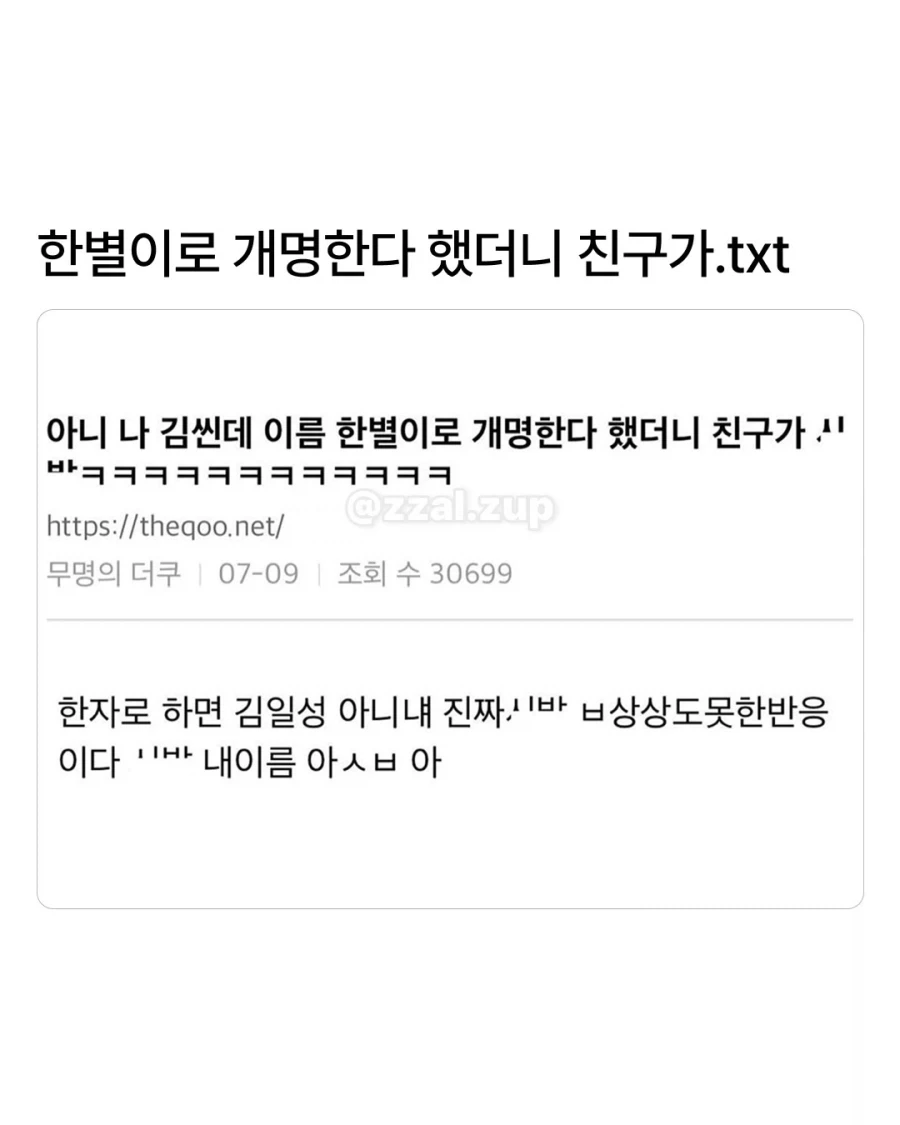 입사 초기 / 3년 후 이미지 5