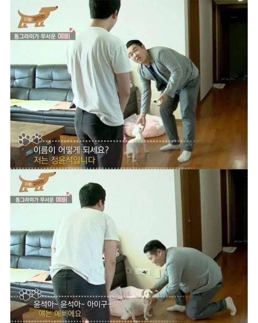 나 이름 한별이로 개명한다 했더니 친구가 ㅋㅋㅋ_3.webp