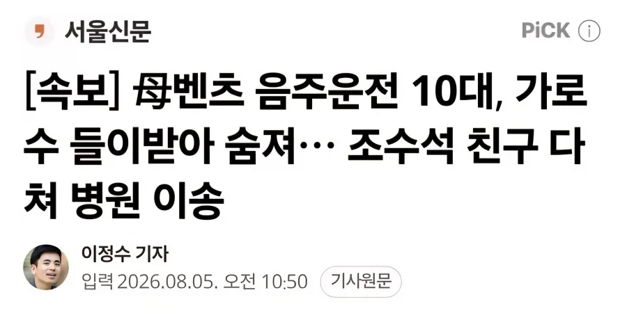 입사 초기 / 3년 후 이미지 2