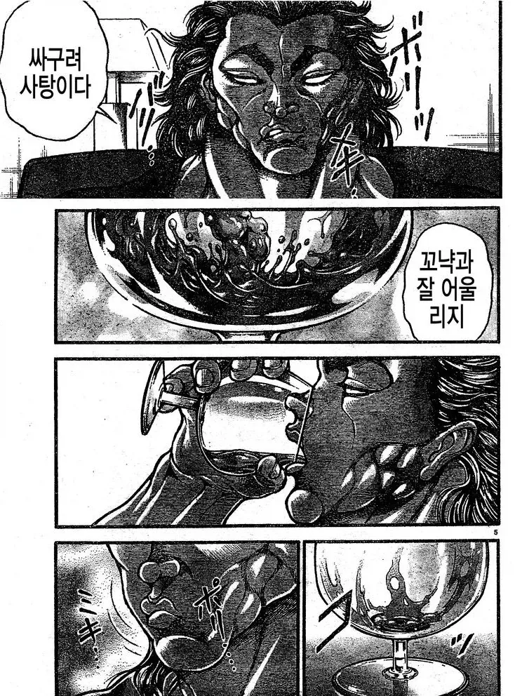 더본 이런 행보는 좀 짜치네 ㅋㅋㅋㅋ 대표 이미지