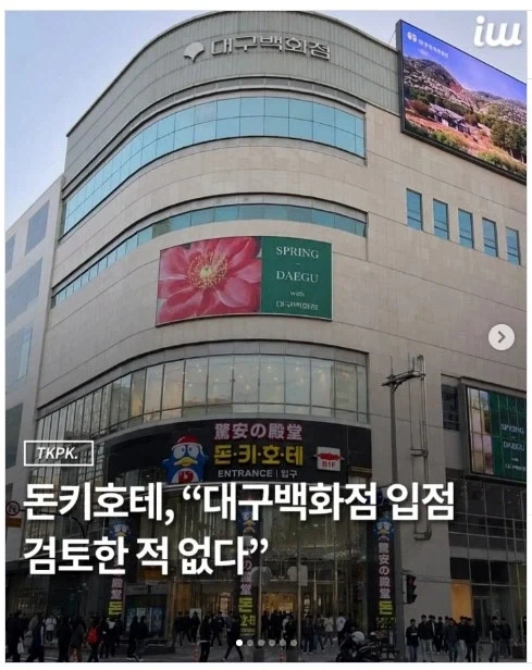 90년대 폭주족의 상징, ＇청룡쇼바＇가 생긴 이유 대표 이미지