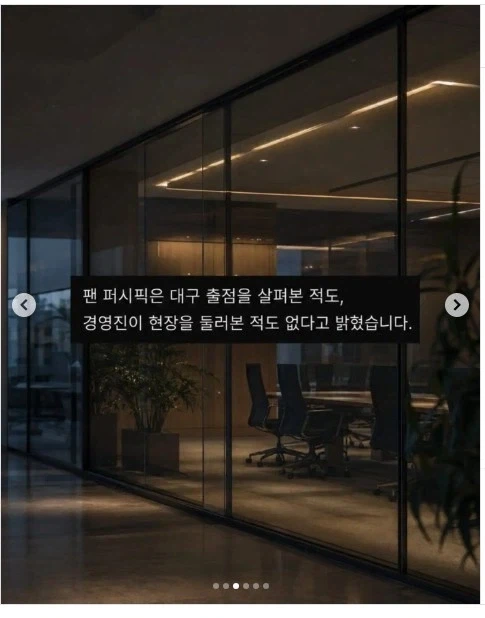 돈키호테 대구입점 결론?_3.webp