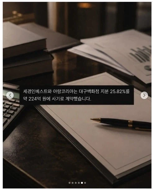 돈키호테 대구입점 결론?_5.webp