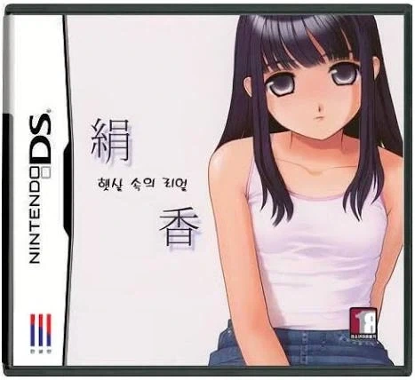 젠레스) 마스터가 여친을 데려온 Manhwa 이미지 2
