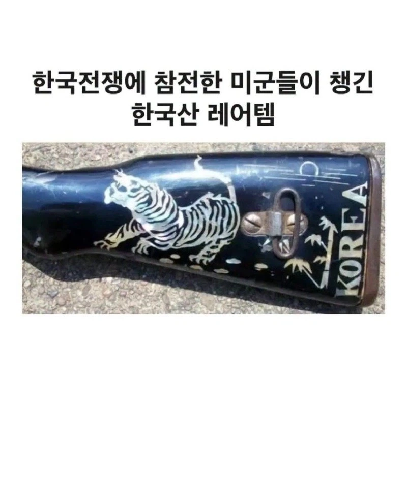 휴스턴에서 유일하게 Blackie를 키우는 흑인 대표 이미지