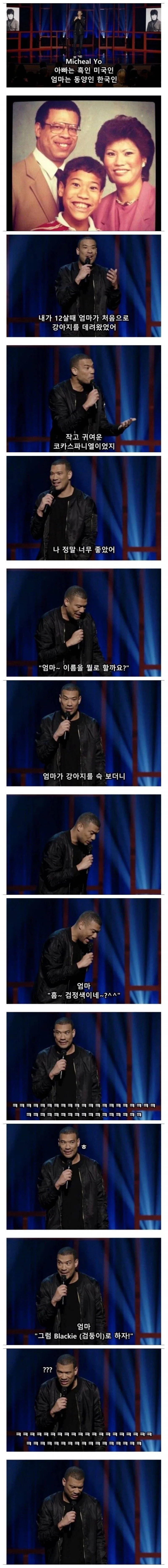 돈버는게 쉽다는 수리업자.jpg 이미지 2